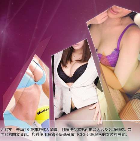日本成人片免費看大胸部美女圖